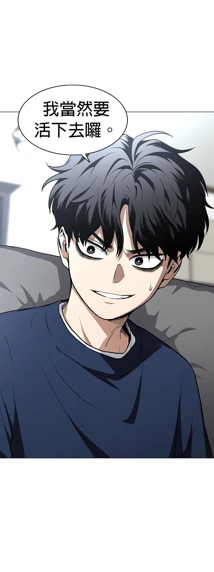 第48话3