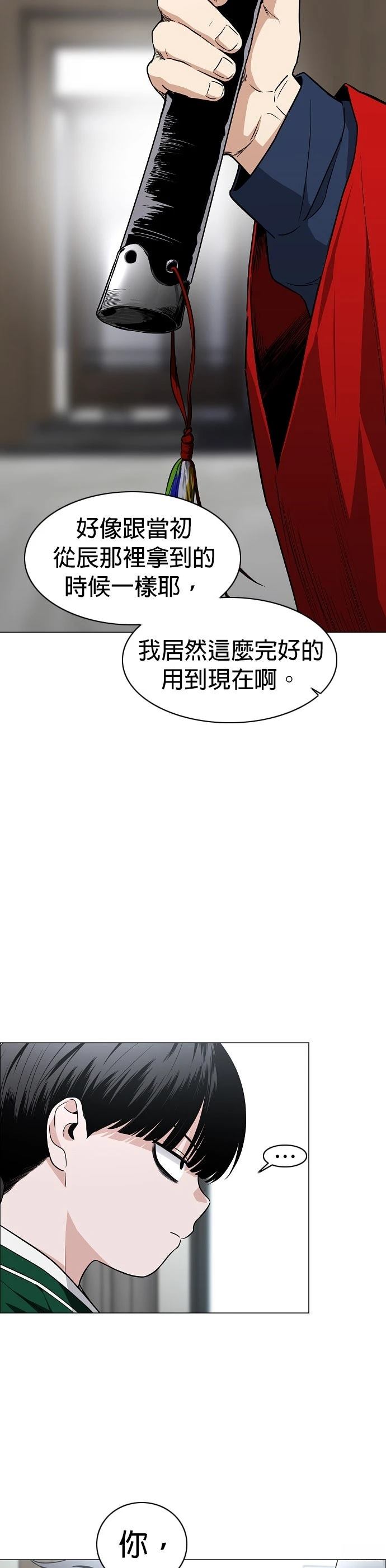 第48话30