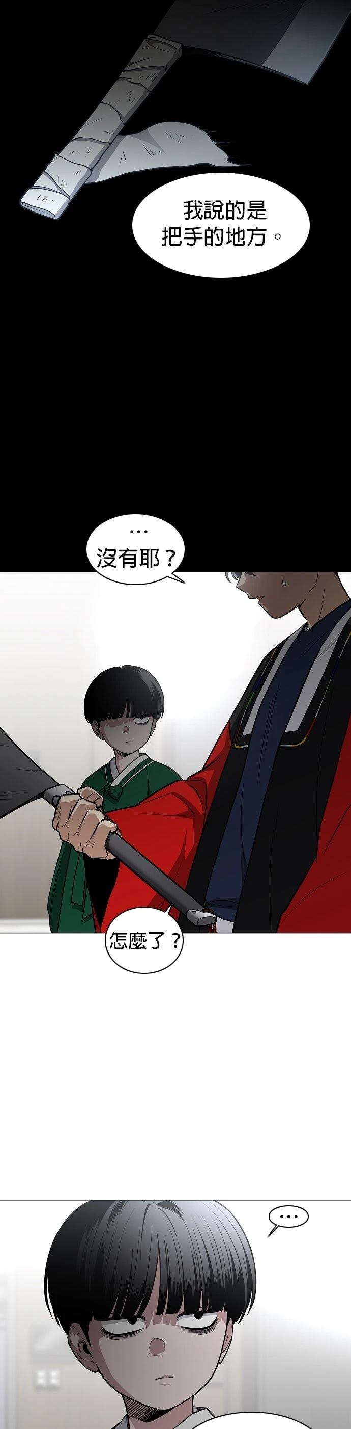 第48话32