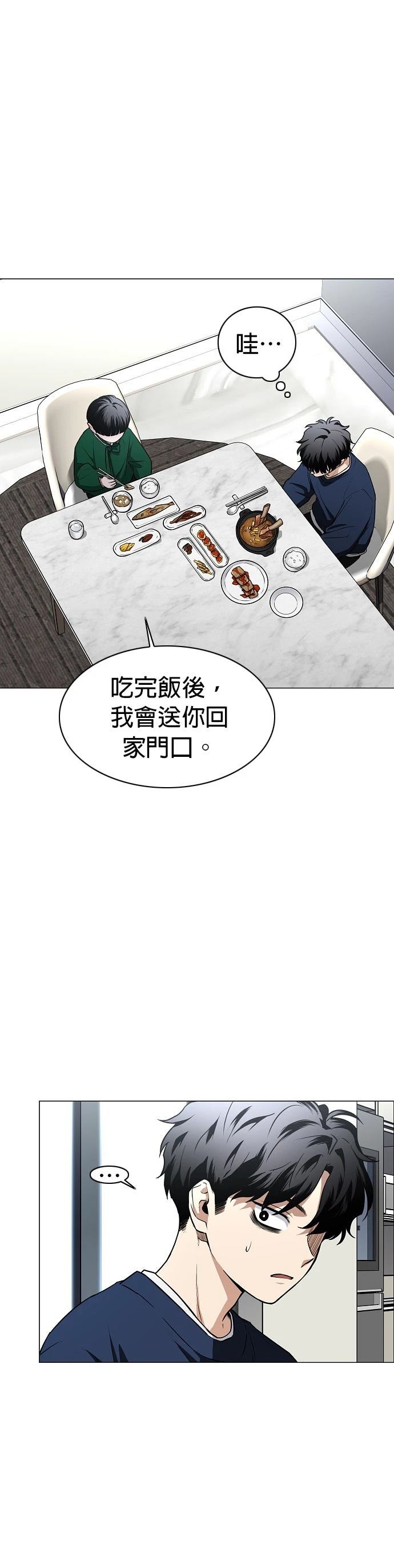 第48话34
