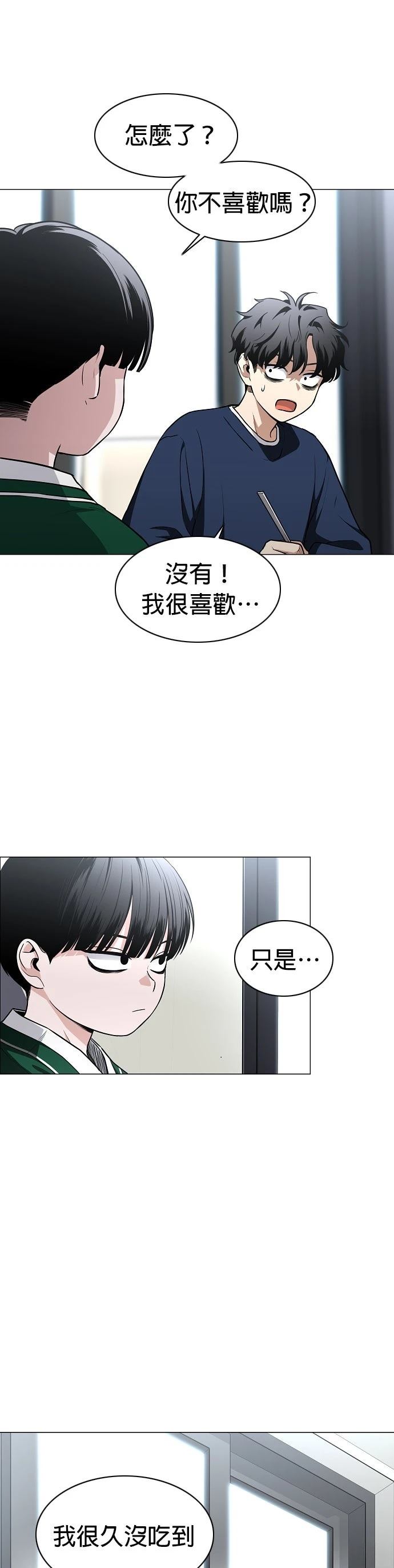 第48话35