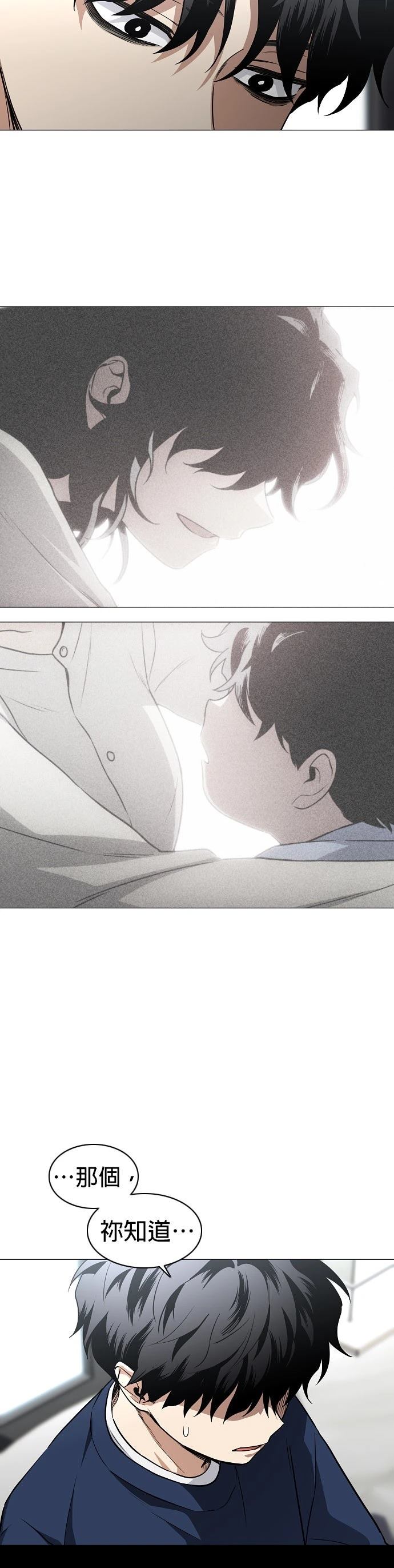 第48话37