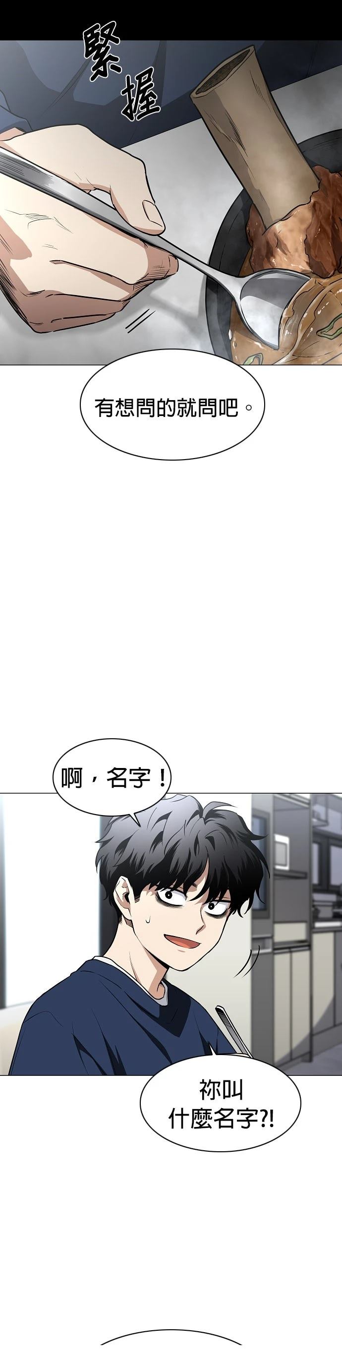 第48话39