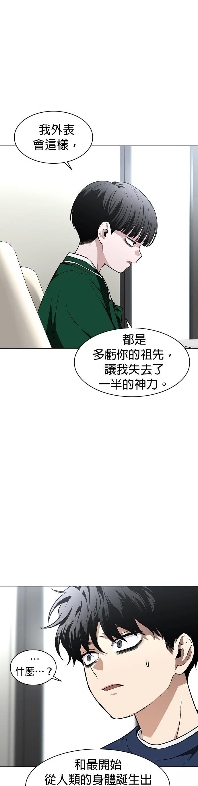 第48话42