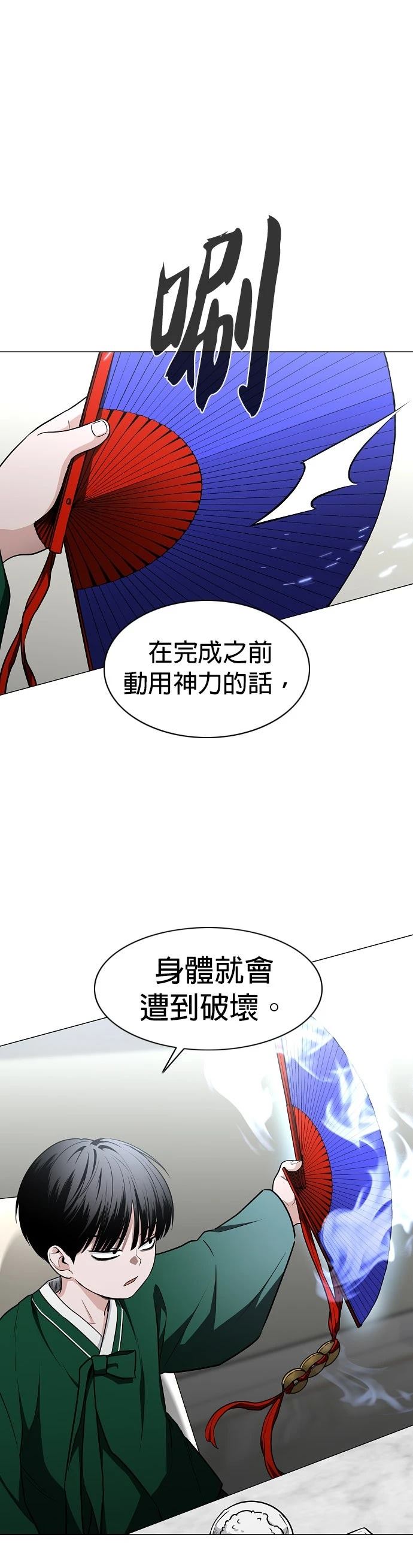 第48话44