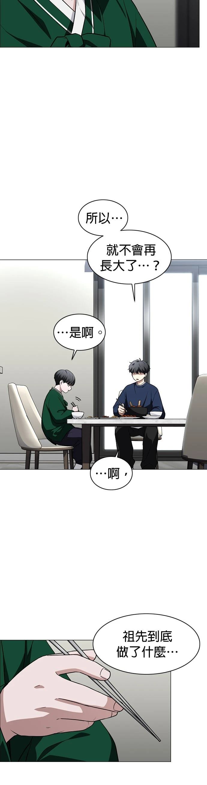第48话46