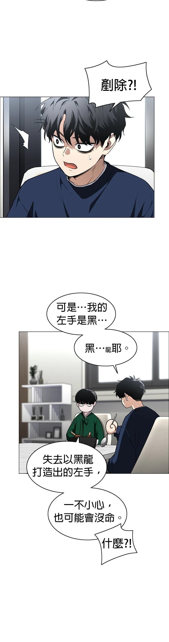 第48话48
