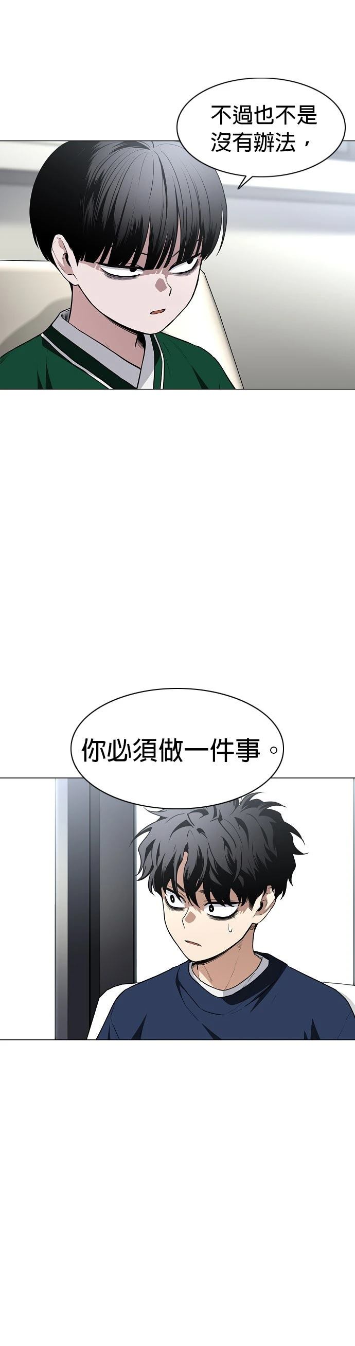 第48话49