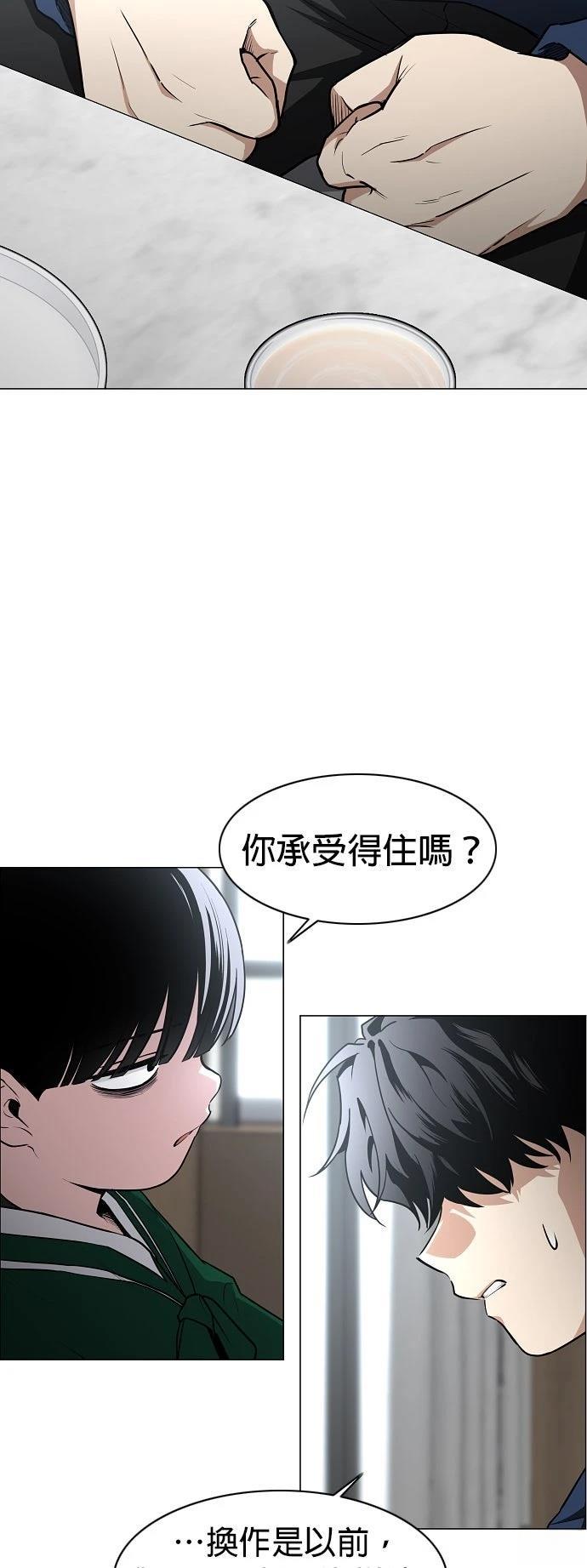 第48话5