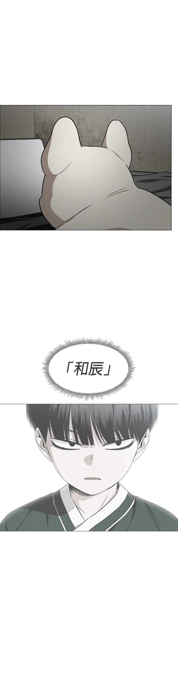 第48话52