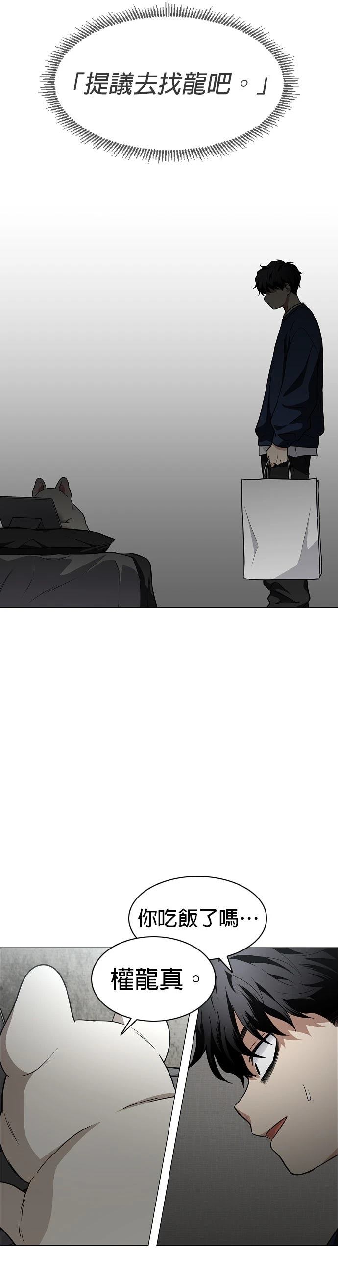 第48话53