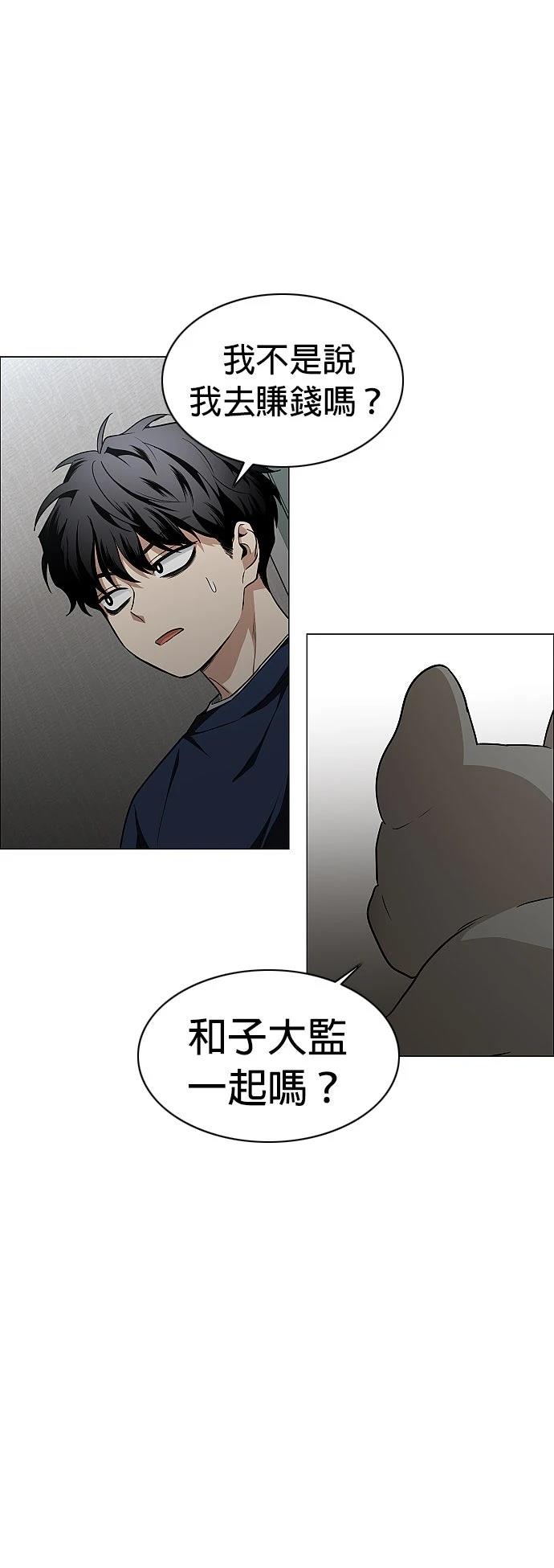 第48话55