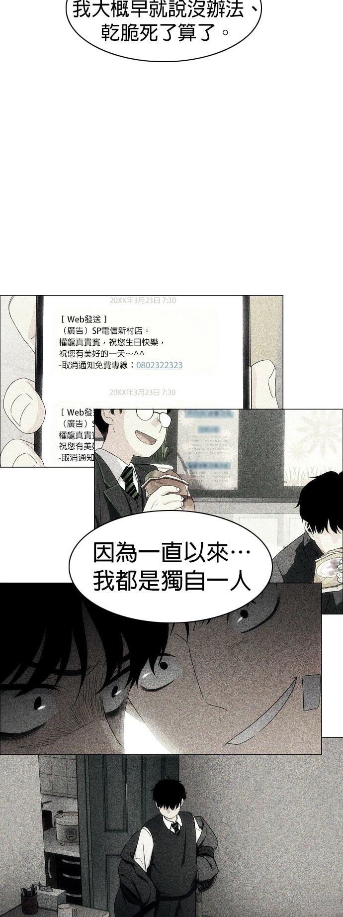 第48话6