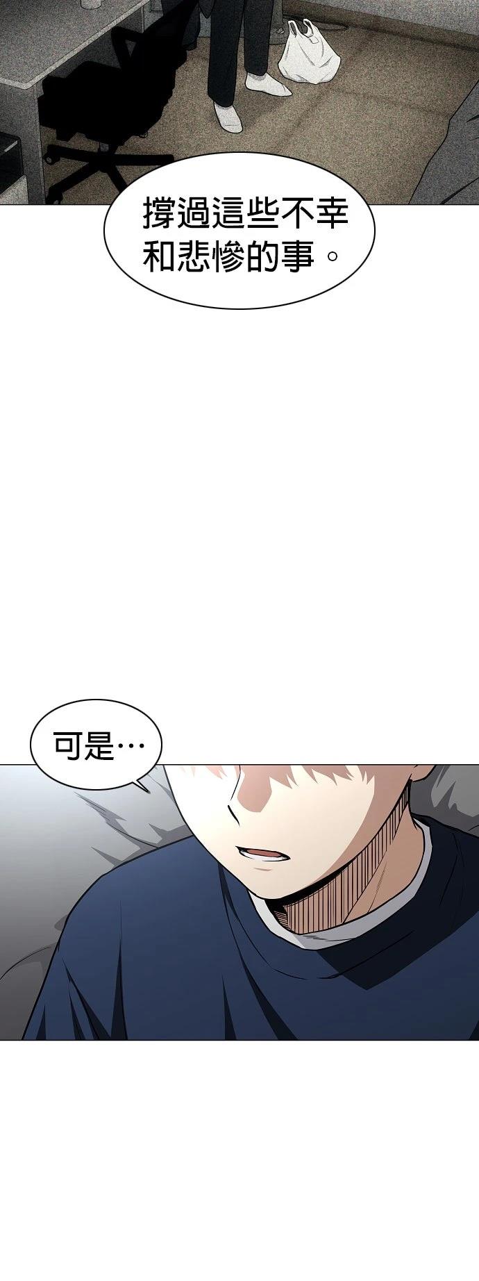 第48话7
