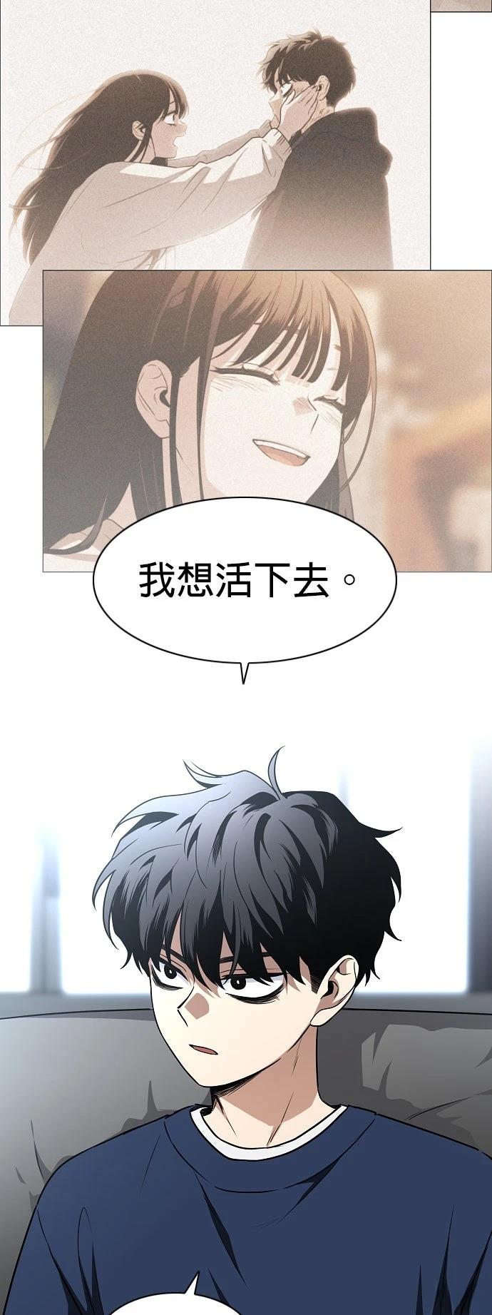 第48话9