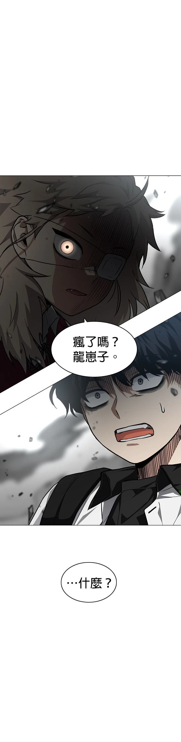 第50话1