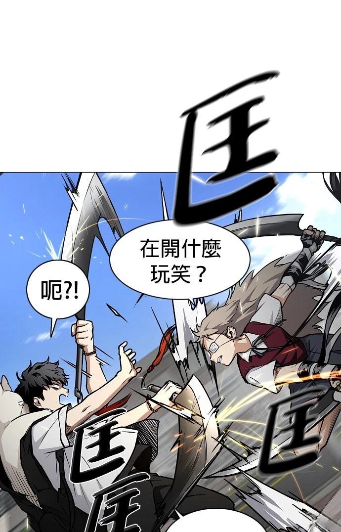 第50话10