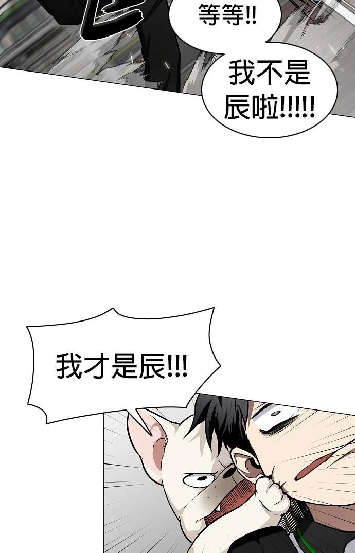 第50话11