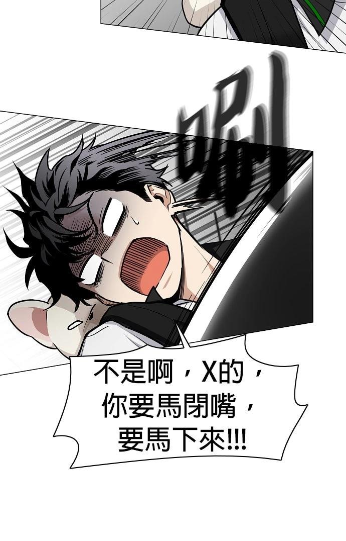第50话12