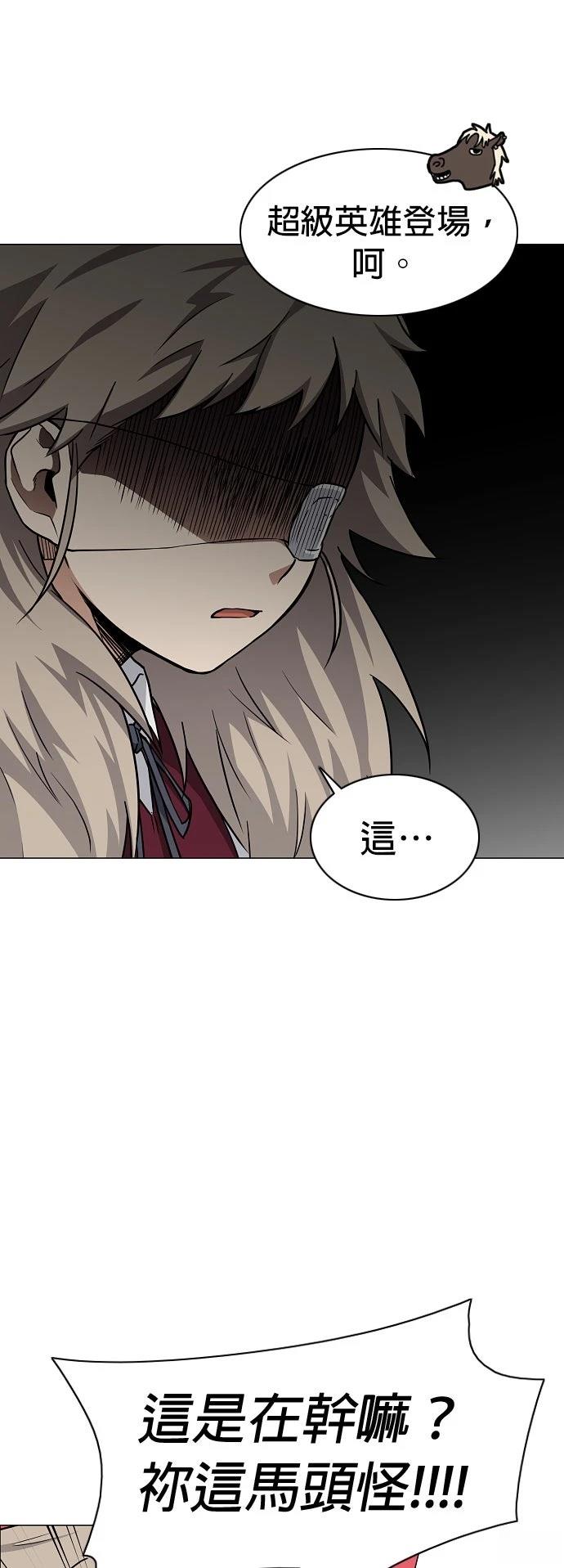第50话42
