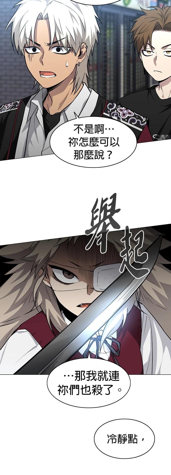 第50话44
