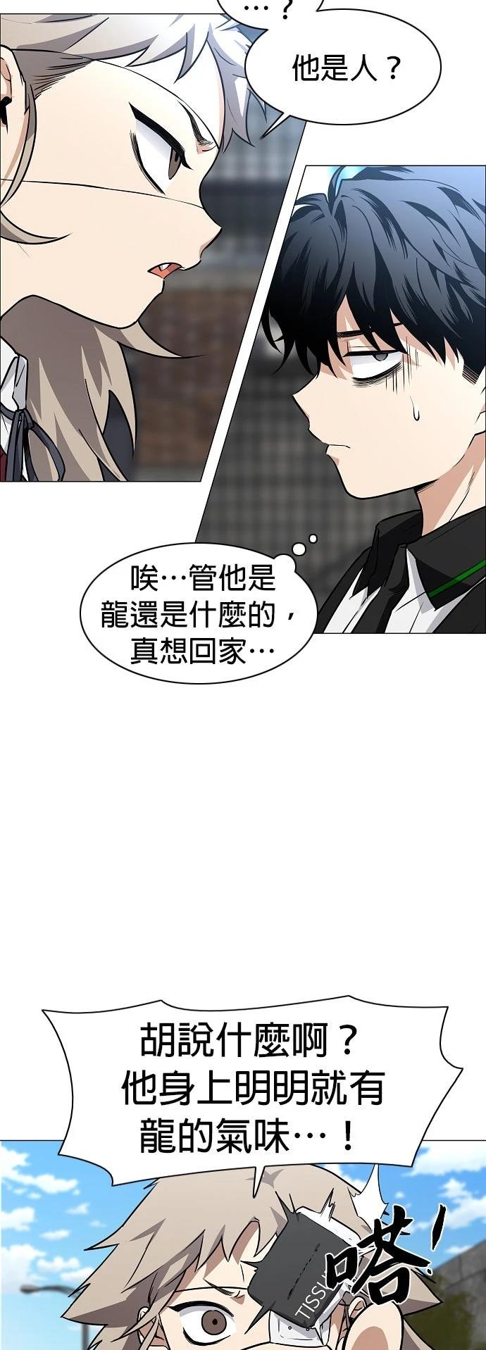 第50话46