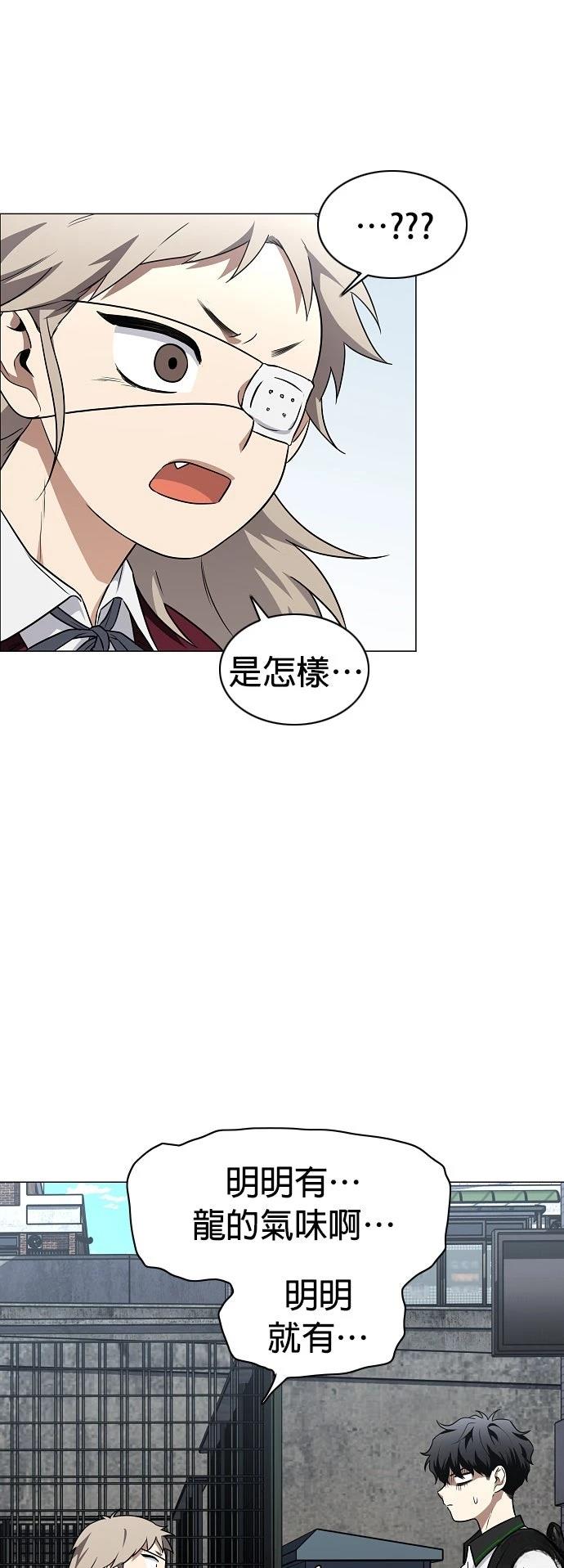 第50话48