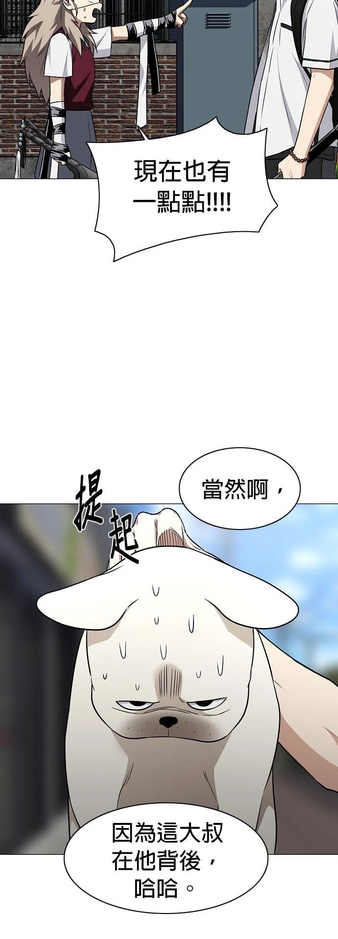 第50话49