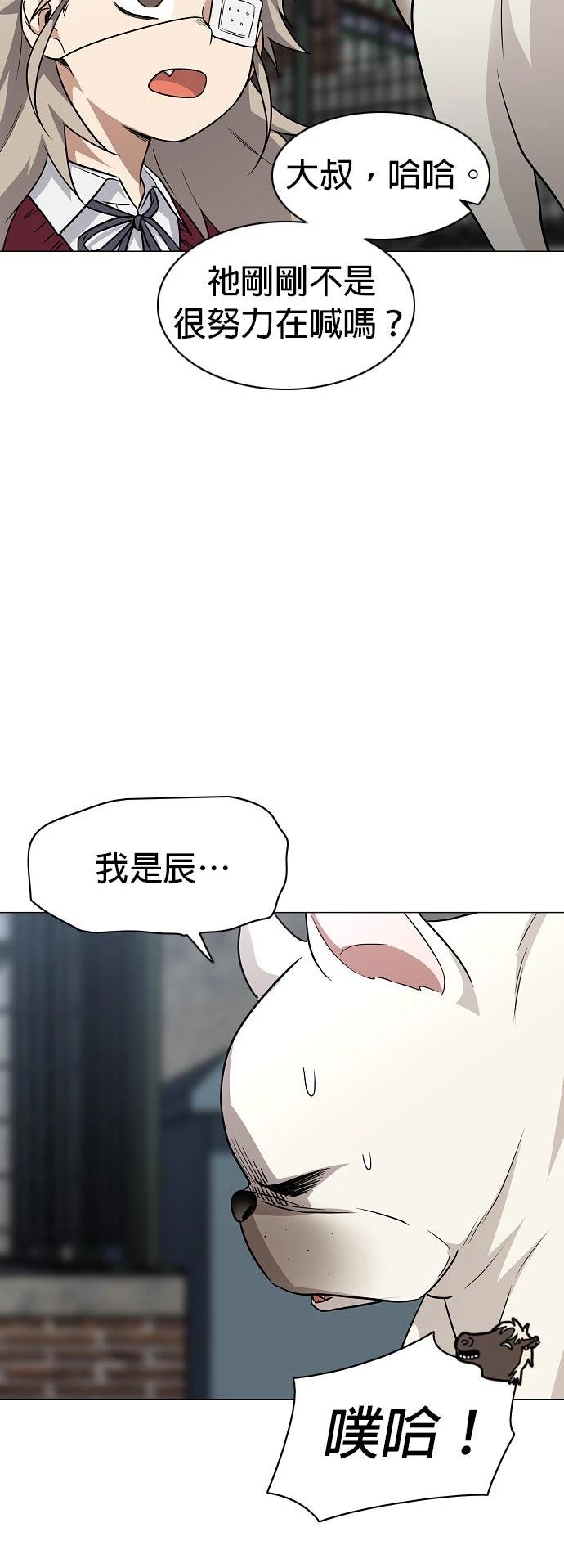 第50话51