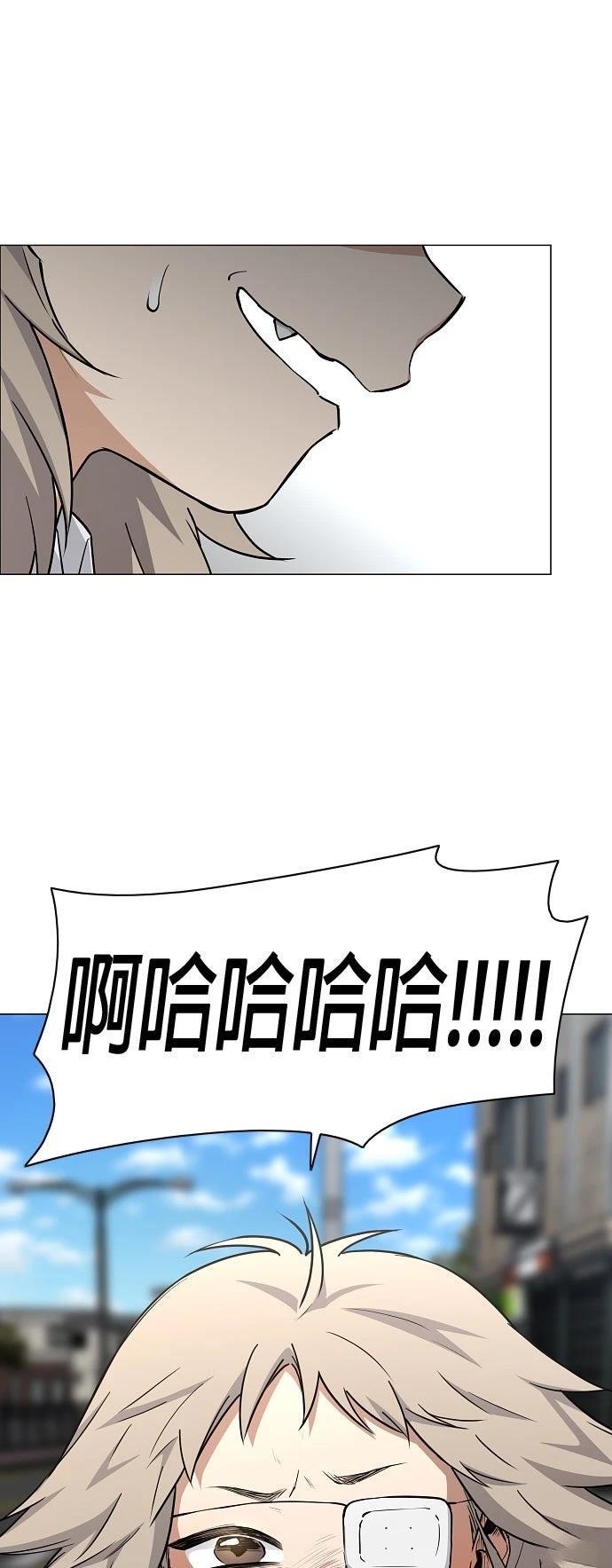 第50话54