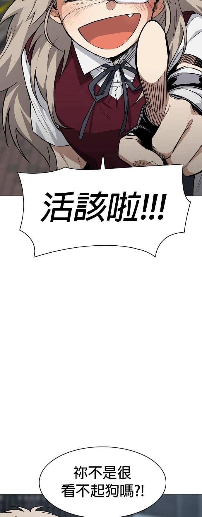 第50话55