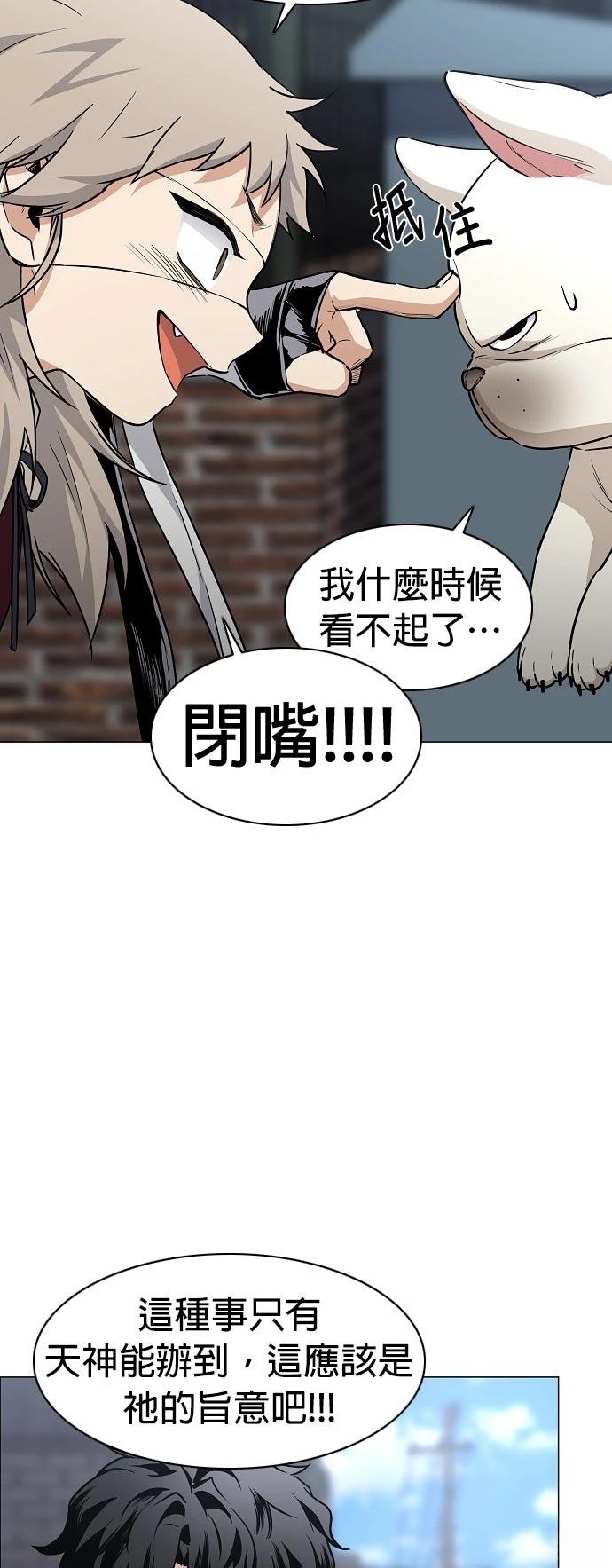 第50话56
