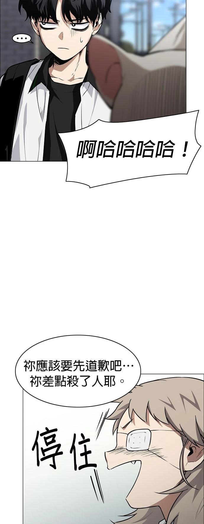 第50话57