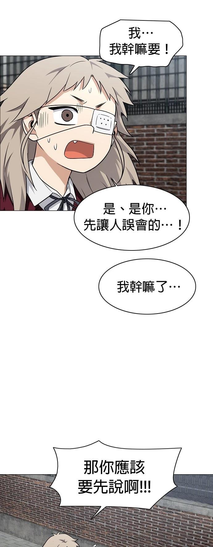第50话59