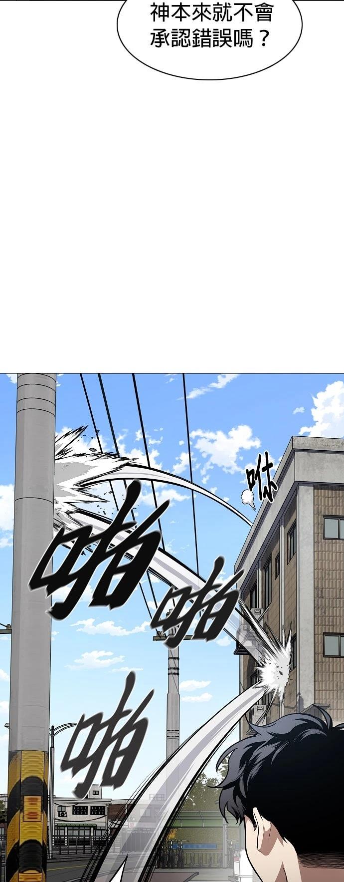 第50话62