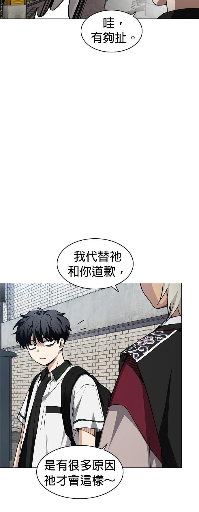 第50话63