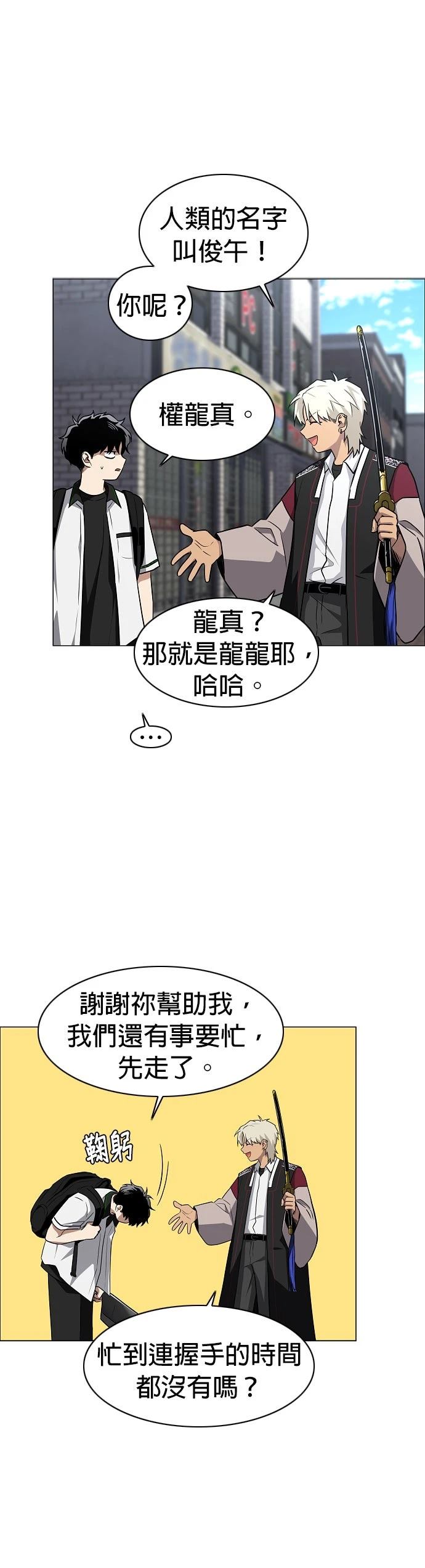 第50话65
