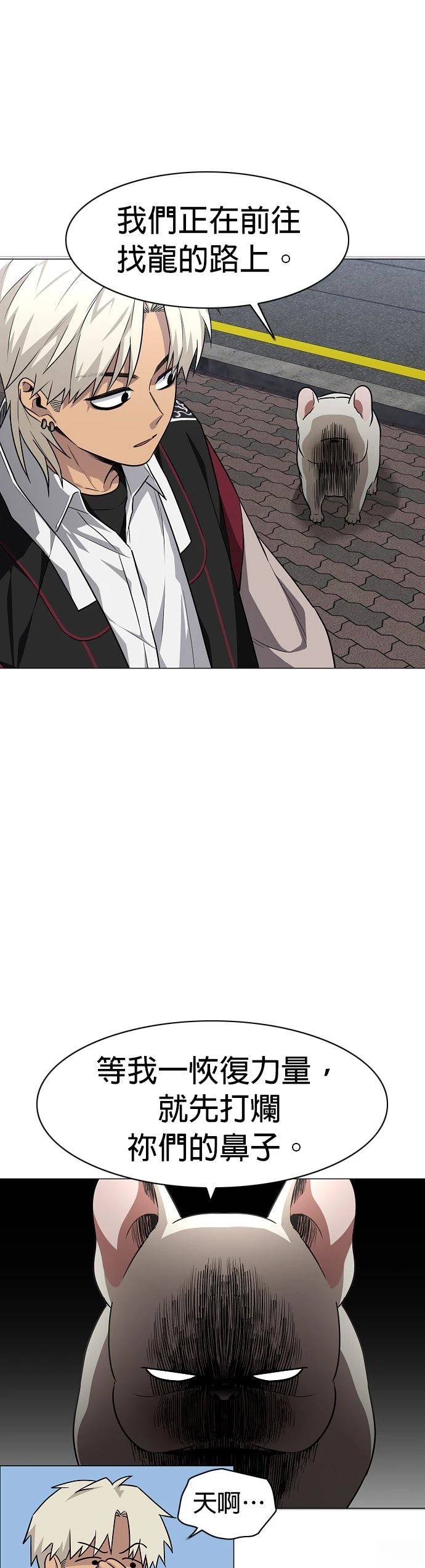 第50话66