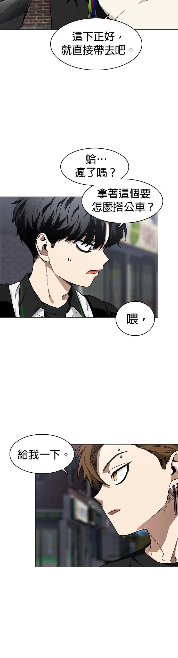 第50话68