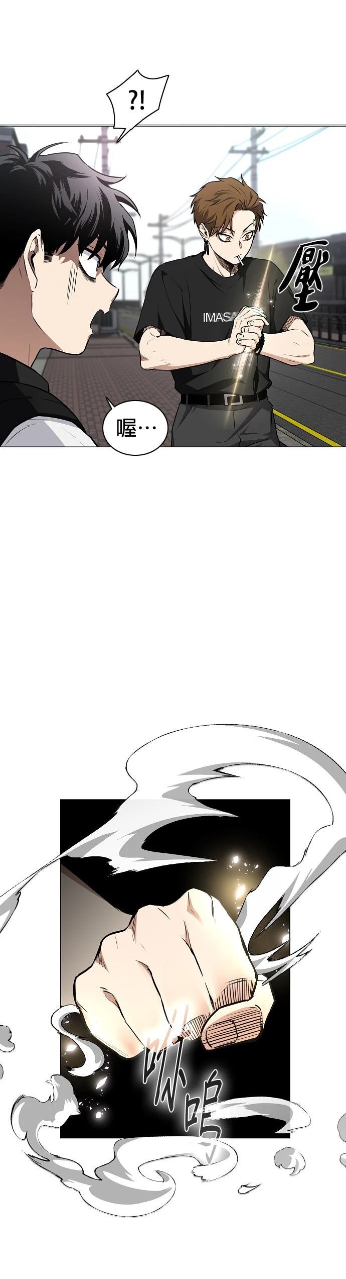 第50话70