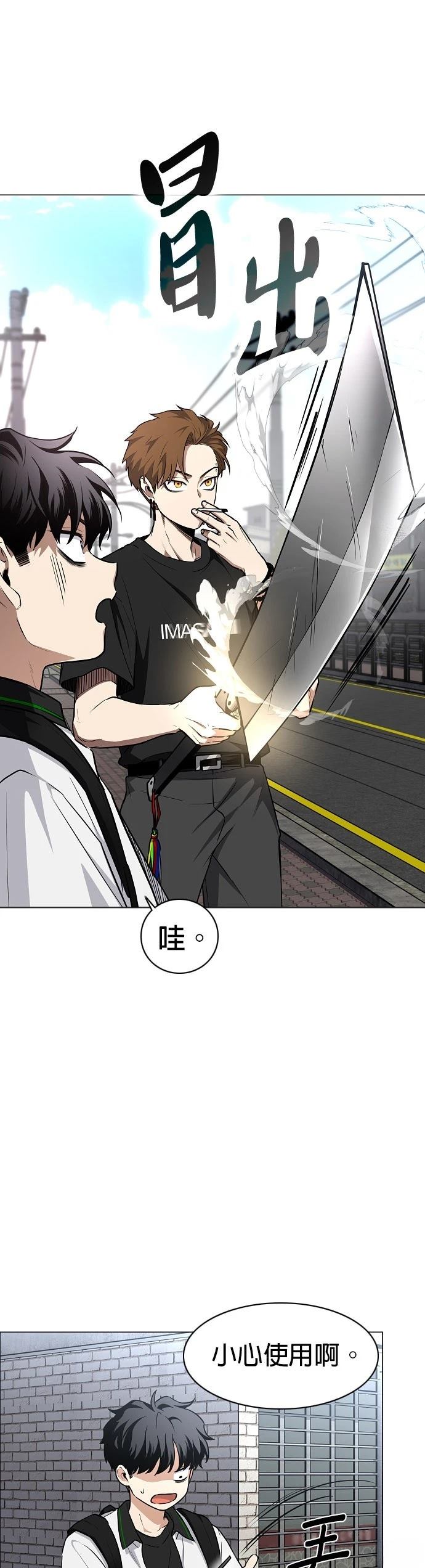 第50话71