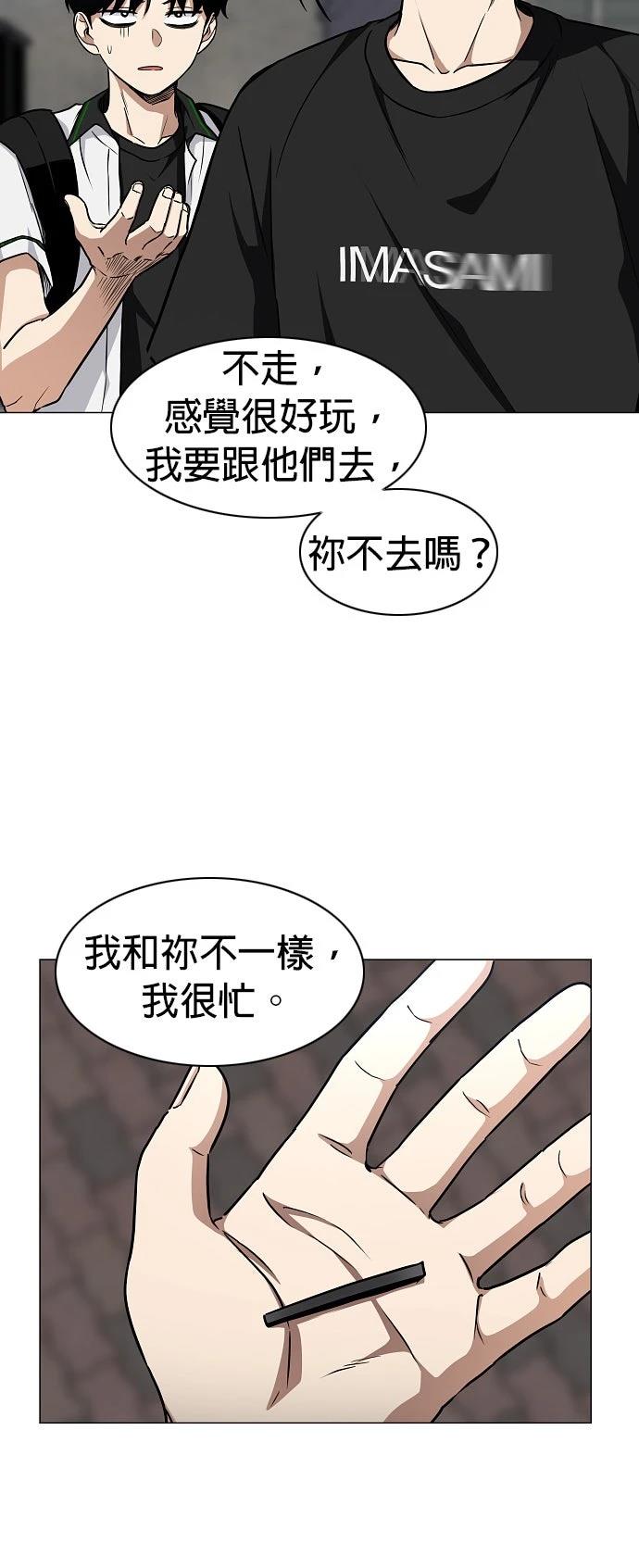 第50话75