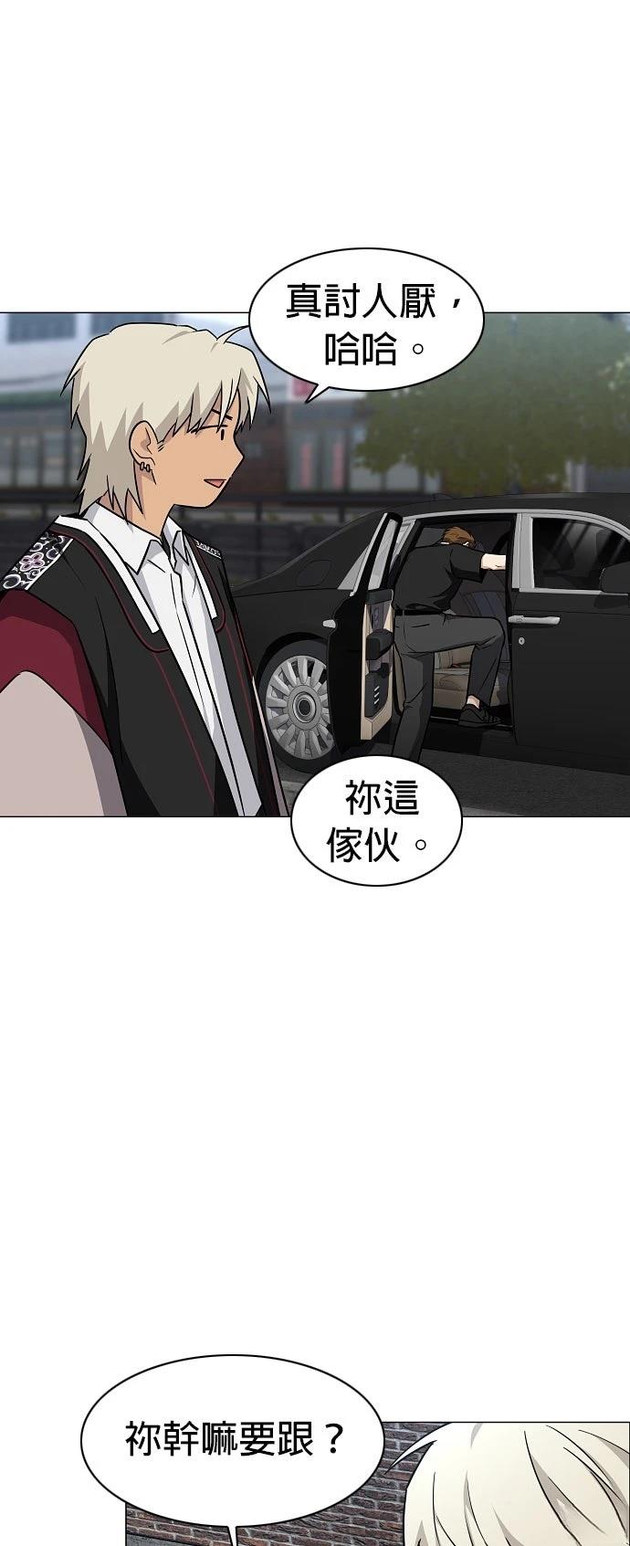 第50话76