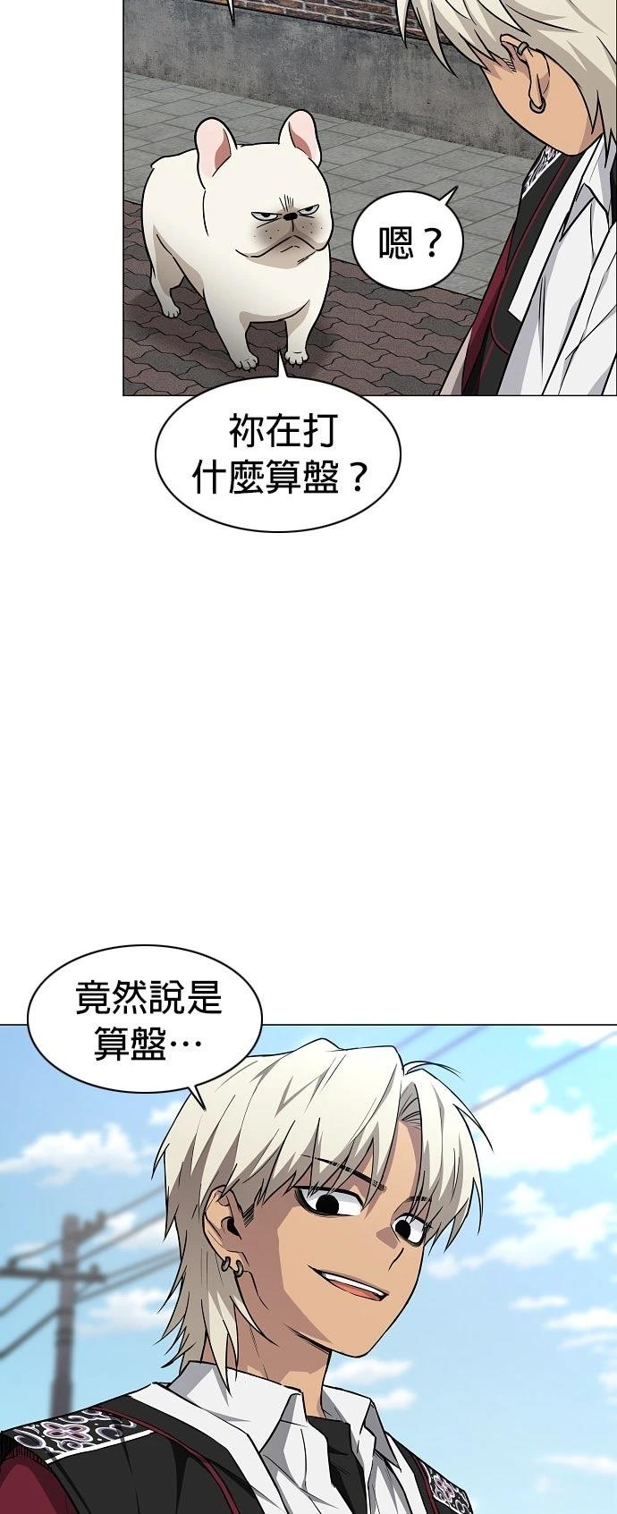 第50话77