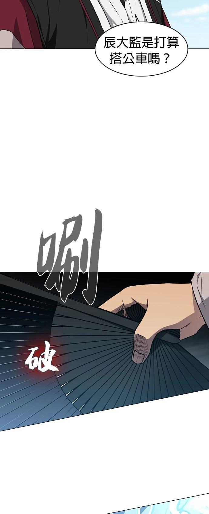 第50话78