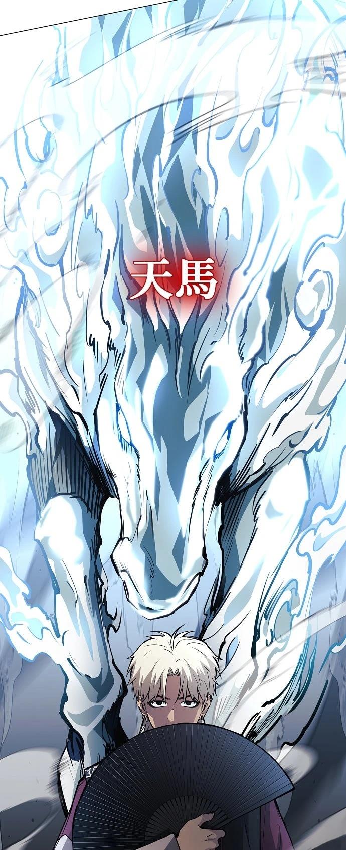 第50话79