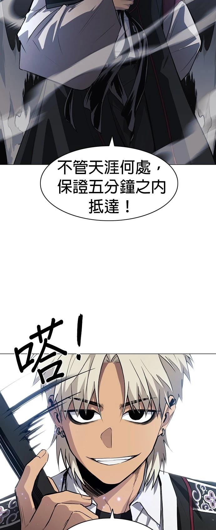第50话80