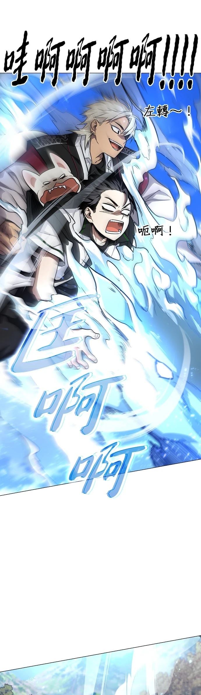 第51话1