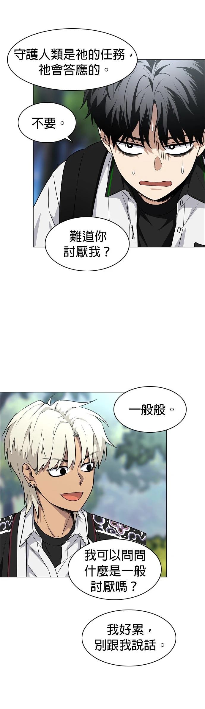 第51话10