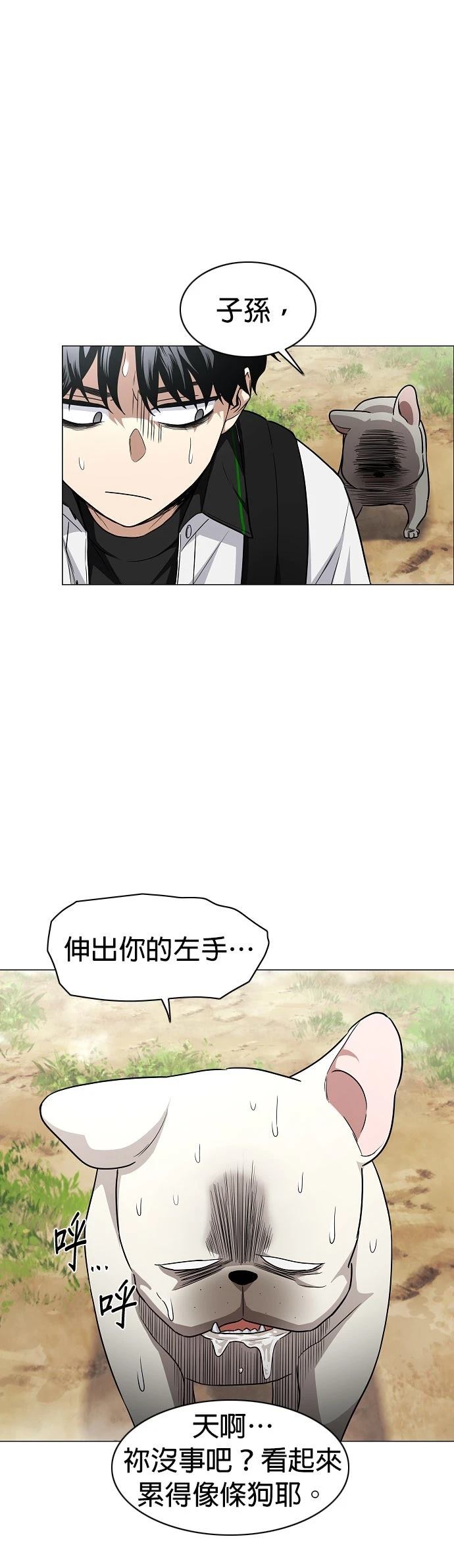 第51话11